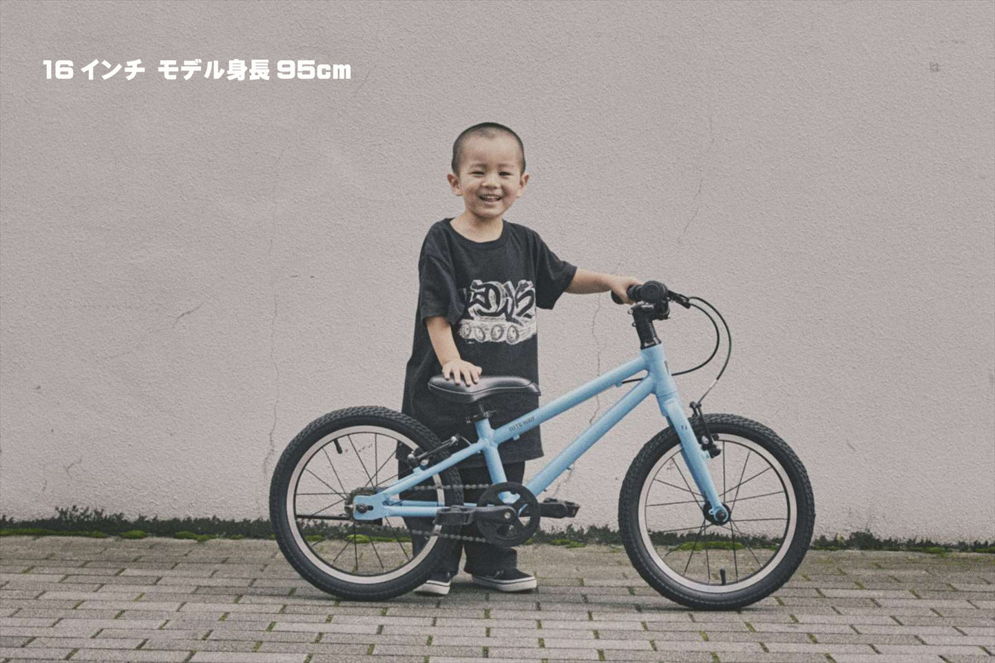 2025 RITEWAY ZIT 16 ライトウェイ ジット 16 スカイブルー