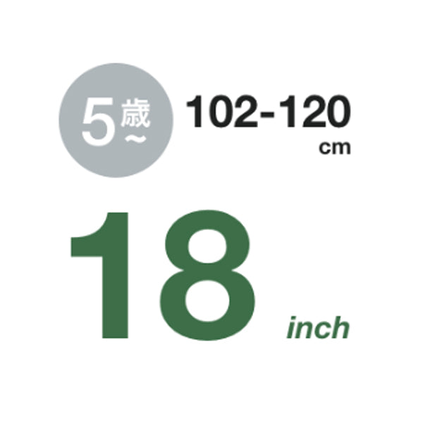 2025 RITEWAY ライトウェイ ZIT 18 ジット 18 ブラック 102-120cm 18インチ
