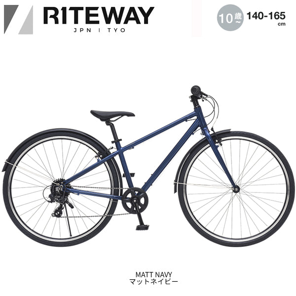 ライトウェイ ジット 700C RITEWAY ZIT 700C マットネイビー 子供自転車