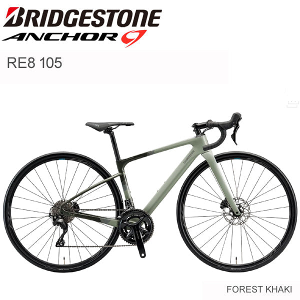 2025 ブリヂストン アンカー RE8 105 BRIDGESTONE ANCHOR RE8 105 フォレストカーキ ロードバイク