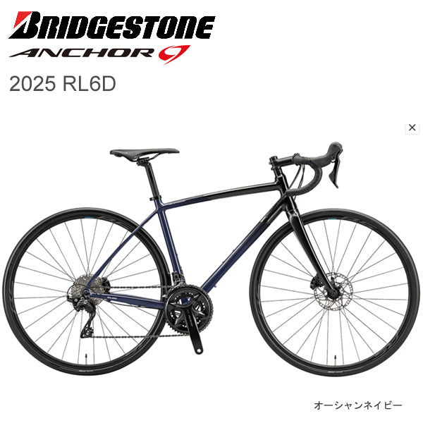 2025 ブリヂストン アンカー RL6D 105 (12s) BRIDGESTONE ANCHOR オーシャンネイビー 自転車 ロードバイク