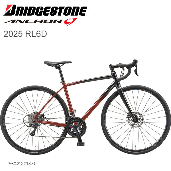 2025 ブリヂストン アンカー RL6D ソラ BRIDGESTONE ANCHOR キャニオンオレンジ 自転車 ロードバイク