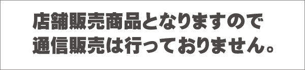 2025 GUSTO 「グスト」 COBRA EVO PRO TE Ultegara Di2 GOLD