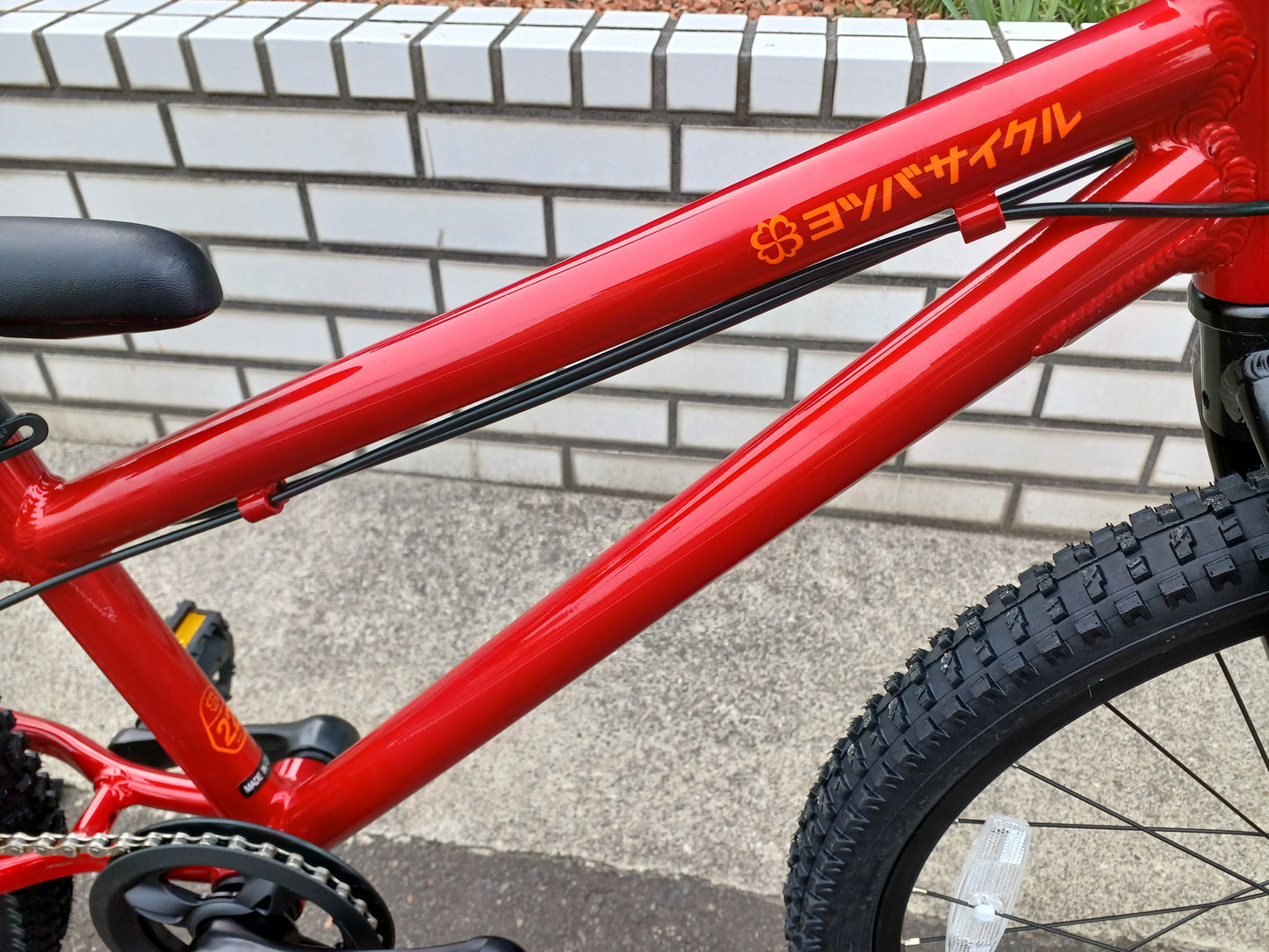 YOTSUBA Cycle ヨツバサイクル ヨツバ ゼロ 22 8スピード 118-140cm パッションレッド