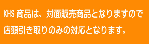 【入荷未定 予約受付中】KHS F-20R (451) クロームシルバー 折りたたみ自転車