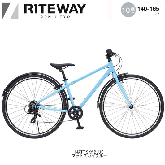 RITEWAY「ライトウェイ」子供自転車 – GHOST-CYCLE