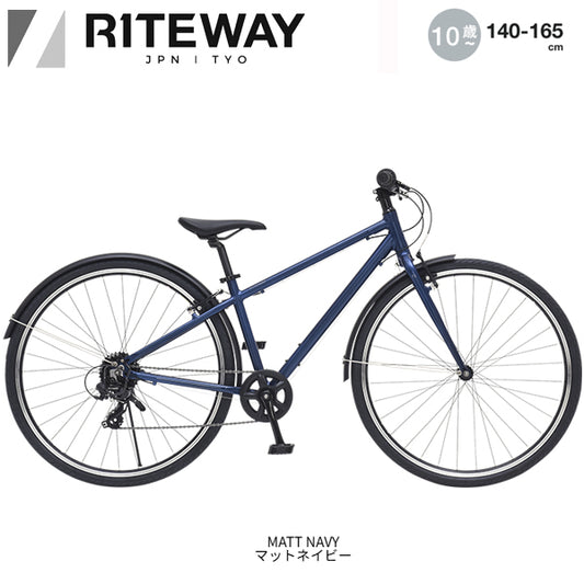 ライトウェイ ジット 700C RITEWAY ZIT 700C マットネイビー 子供自転車