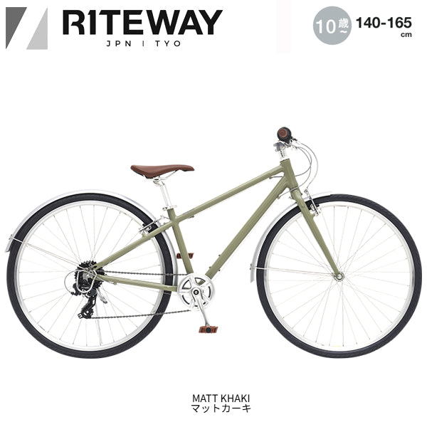 RITEWAY「ライトウェイ」子供自転車 – GHOST-CYCLE