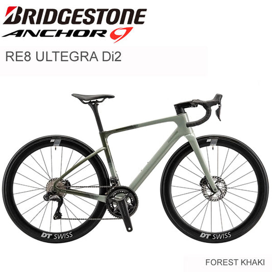 2025 ブリヂストン アンカー RE8 アルテグラ Di2 BRIDGESTONE ANCHOR RE8 アルテグラ Di2 フォレストカーキ ロードバイク