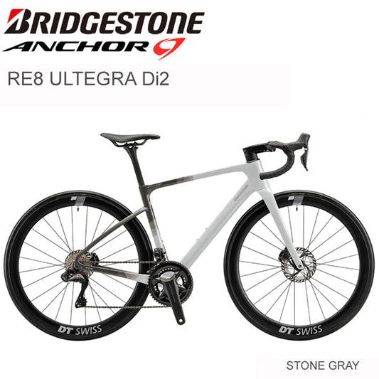 2025 ブリヂストン アンカー RE8 アルテグラ Di2 BRIDGESTONE ANCHOR RE8 アルテグラ Di2 ストーングレー ロードバイク