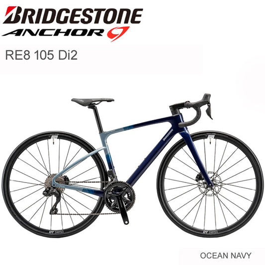 2025 ブリヂストン アンカー RE8 105 Di2 BRIDGESTONE ANCHOR RE8 105 Di2 オーシャン ロードバイク