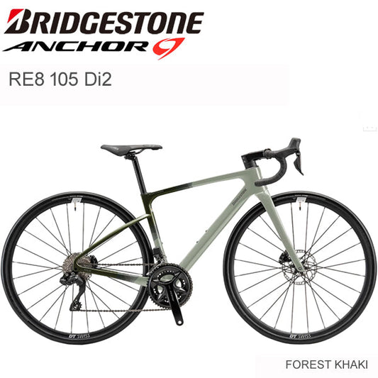2025 ブリヂストン アンカー RE8 105 Di2 BRIDGESTONE ANCHOR RE8 105 Di2 フォレストカーキ ロードバイク