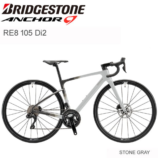 2025 ブリヂストン アンカー RE8 105 Di2 BRIDGESTONE ANCHOR RE8 105 Di2 ストーングレー ロードバイク