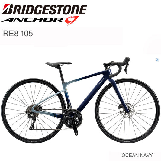 2025 ブリヂストン アンカー RE8 105 BRIDGESTONE ANCHOR RE8 105 オーシャン ロードバイク