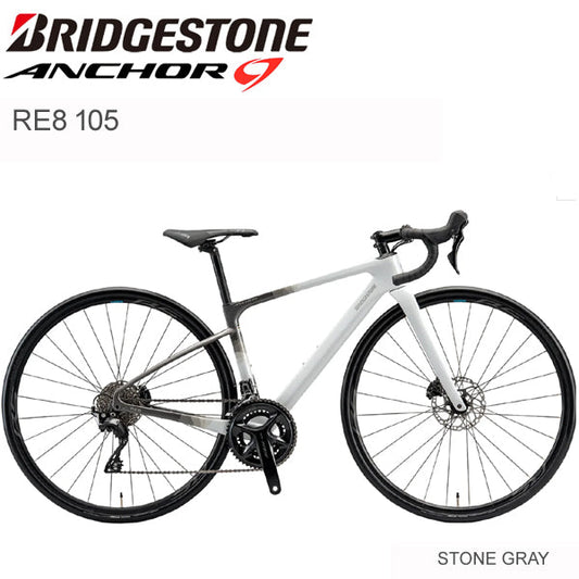 2025 ブリヂストン アンカー RE8 105 BRIDGESTONE ANCHOR RE8 105 ストーングレー ロードバイク