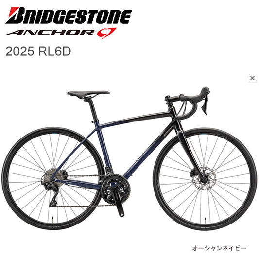 2025 ブリヂストン アンカー RL6D  105 (12s) BRIDGESTONE ANCHOR オーシャンネイビー 自転車 ロードバイク