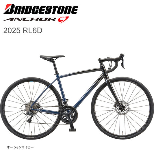 2025 ブリヂストン アンカー RL6D ソラ BRIDGESTONE ANCHOR オーシャンネイビー 自転車 ロードバイク