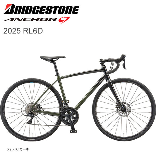 2025 ブリヂストン アンカー RL6D ソラ BRIDGESTONE ANCHOR フォレストカーキ 自転車 ロードバイク