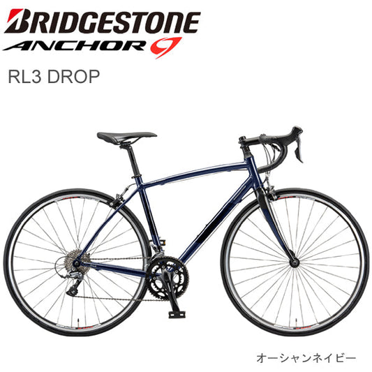 2025 ブリヂストン アンカー RL3 BRIDGESTONE ANCHOR アンカー RL3 Drop クラリス オーシャンネイビー ロードバイク