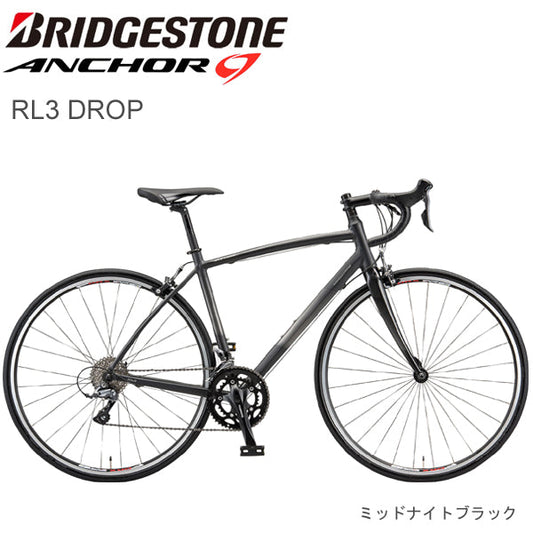 2025 ブリヂストン アンカー RL3 BRIDGESTONE ANCHOR アンカー RL3 Drop クラリス ミッドナイトブラック ロードバイク