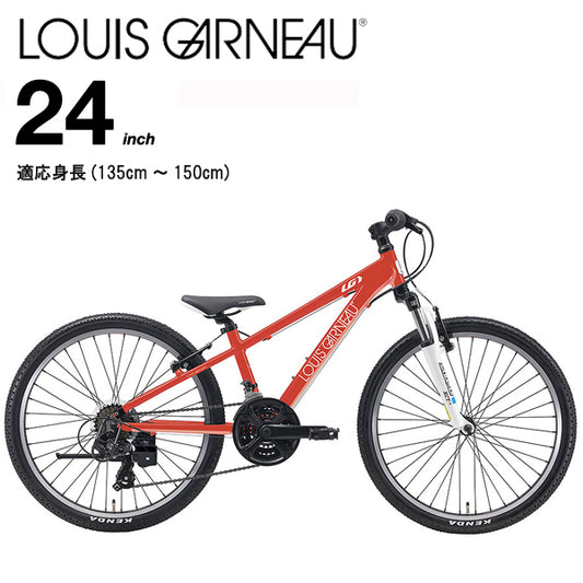 2026 ルイガノ J24 LOUIS GARNEAU J24 FIRE ORANGE  24インチ 子供自転車