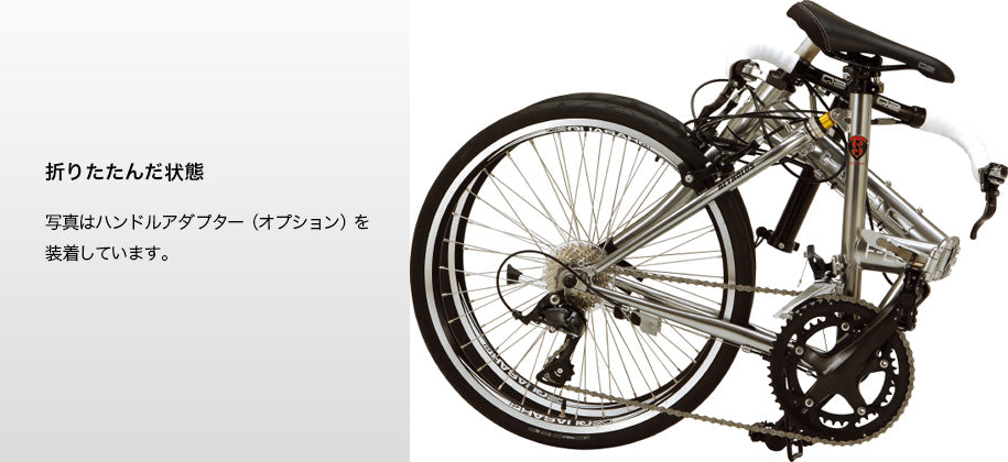 【入荷未定 予約受付中】KHS Ｆ-20R  (451) ｸﾛｰﾑｼﾙﾊﾞｰ 折りたたみ自転車