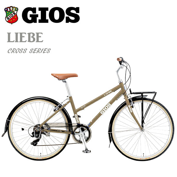 【店舗在庫あり】GIOS LIEBE ジオス リーベ  クロスバイク ライトブラウン