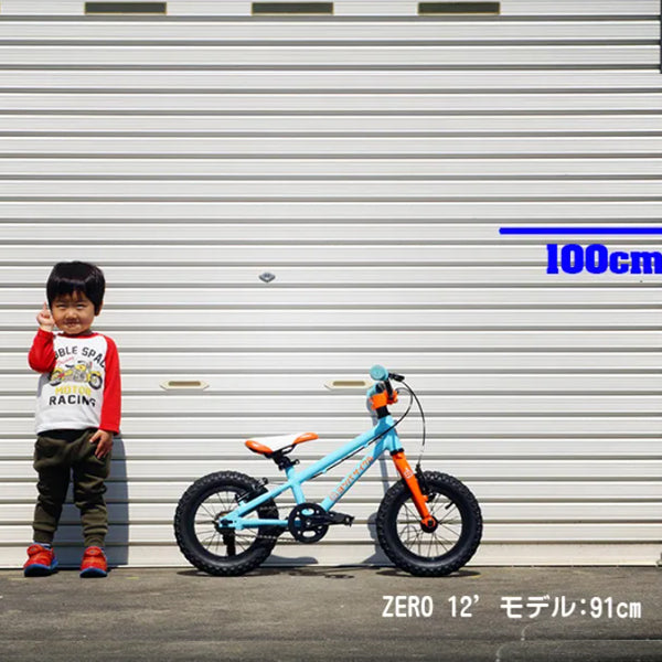 YOTSUBA Cycle ヨツバサイクル ヨツバ ゼロ 12 83-98cm ラムネブルー