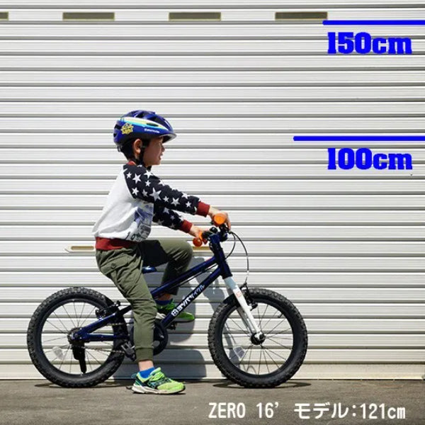 YOTSUBA Cycle ヨツバサイクル ヨツバ ゼロ 16 97-118cm ヒーローレッド