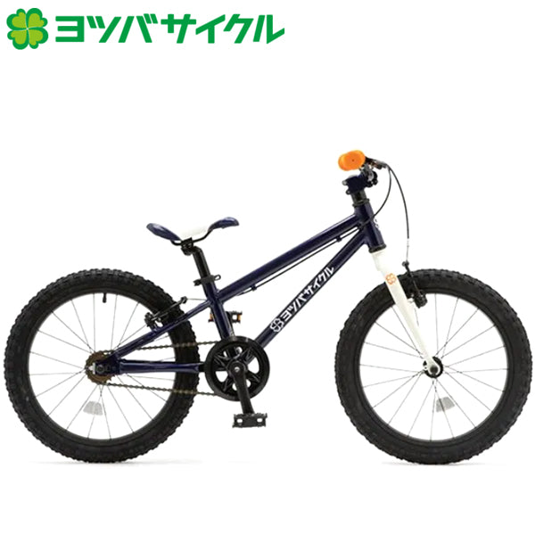 YOTSUBA Cycle ヨツバサイクル ヨツバ ゼロ 18 102-123cm キャプテンネイビー