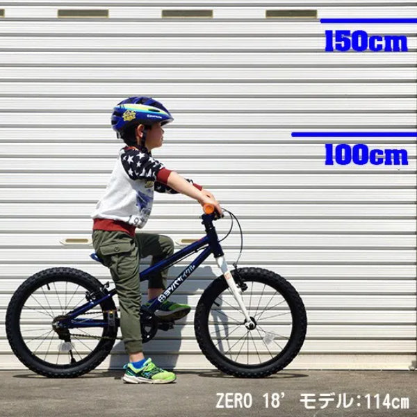 YOTSUBA Cycle ヨツバサイクル ヨツバ ゼロ 18 102-123cm キャプテンネイビー