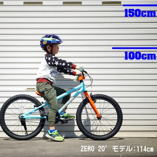 YOTSUBA Cycle ヨツバサイクル ヨツバ ゼロ 20 110-130cm ヒーローレッド